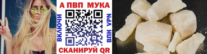 Альфа ПВП крисы CK  цены наркотик  Краснокаменск 