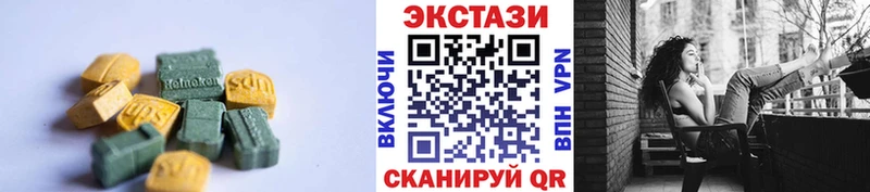 ЭКСТАЗИ 280 MDMA где продают Краснокаменск