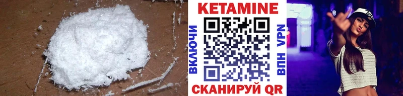 где можно купить наркотик  Краснокаменск  Кетамин VHQ 
