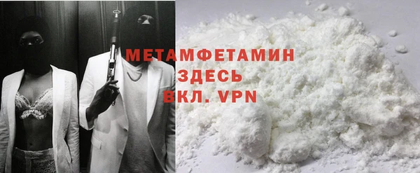МДМА Балабаново