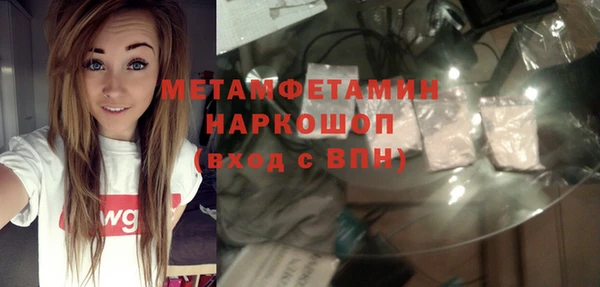 МДМА Балабаново