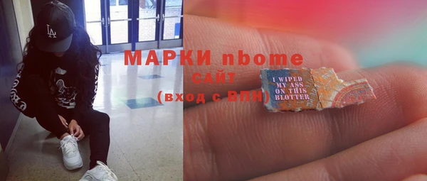 МДМА Балабаново