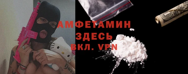 МДМА Балабаново
