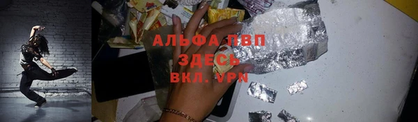 МДМА Балабаново