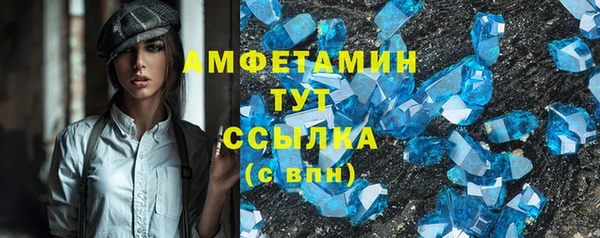 МДМА Балабаново