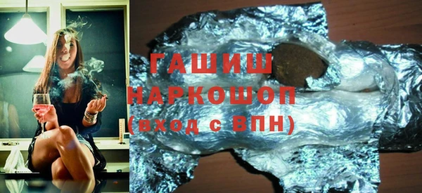 МДМА Балабаново