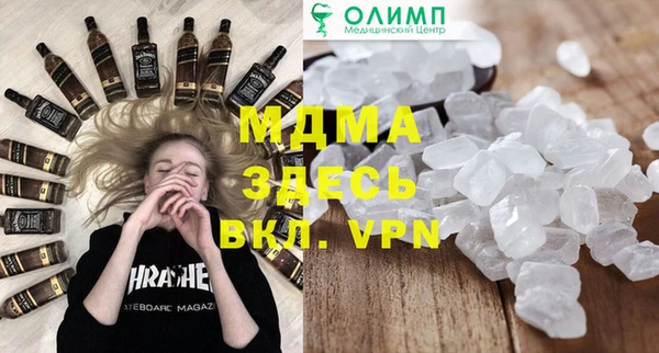 mdma Баксан