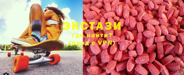 МДМА Балабаново