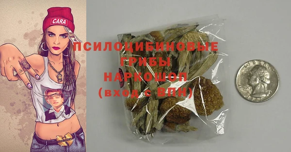 МДМА Балабаново