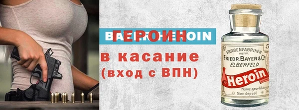 МДМА Балабаново