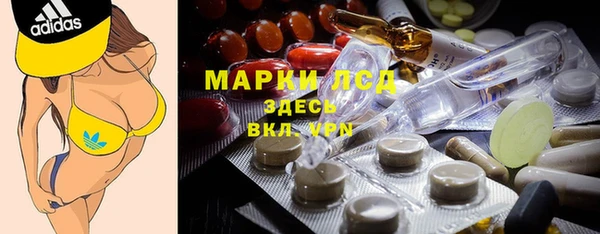 МДМА Балабаново