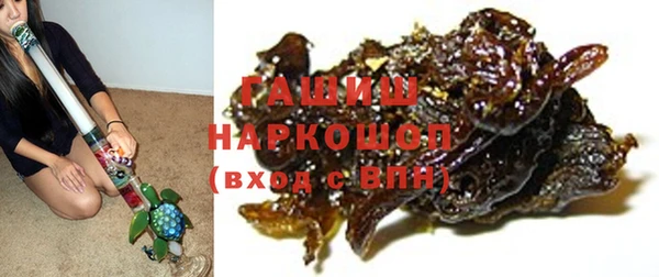 МДМА Балабаново