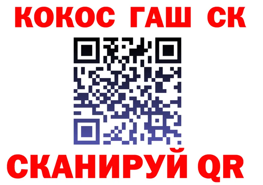 МЯУ-МЯУ мука вход мориарти МЕГА Краснокаменск
