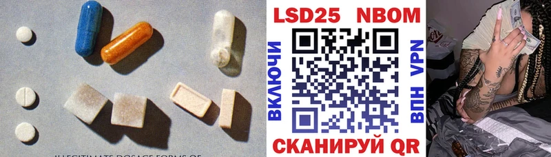 Лсд 25 экстази ecstasy  наркошоп  MEGA ссылки  Краснокаменск 