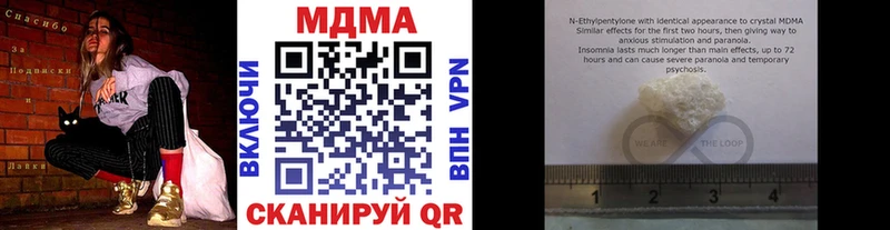 как найти закладки  blacksprut сайт  МДМА кристаллы  Краснокаменск 