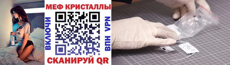 Мефедрон мяу мяу  Краснокаменск 