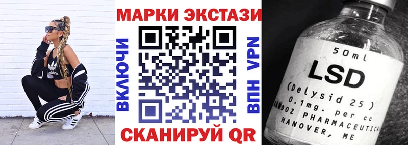 Марки 25I-NBOMe 1500мкг  Краснокаменск 