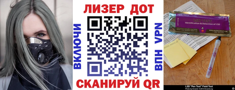 Марки NBOMe 1,5мг Краснокаменск