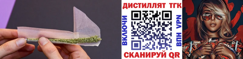 Дистиллят ТГК гашишное масло Краснокаменск