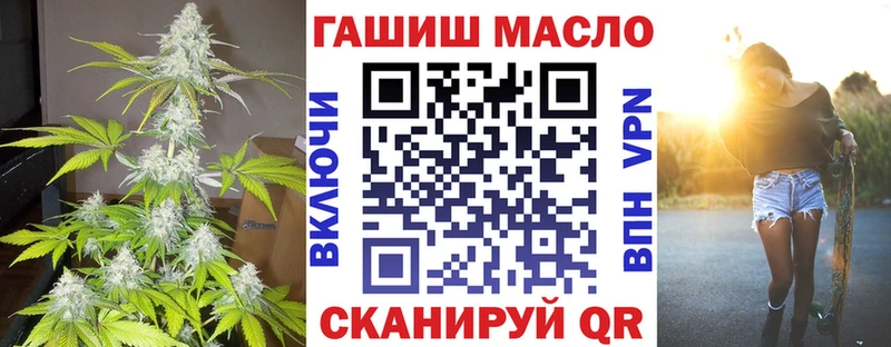 Дистиллят ТГК гашишное масло  hydra зеркало  Краснокаменск  закладки 